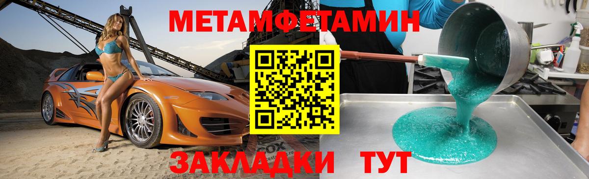 Амфетамин  Вход с VPN  Батайск  Амфетамин 98% 