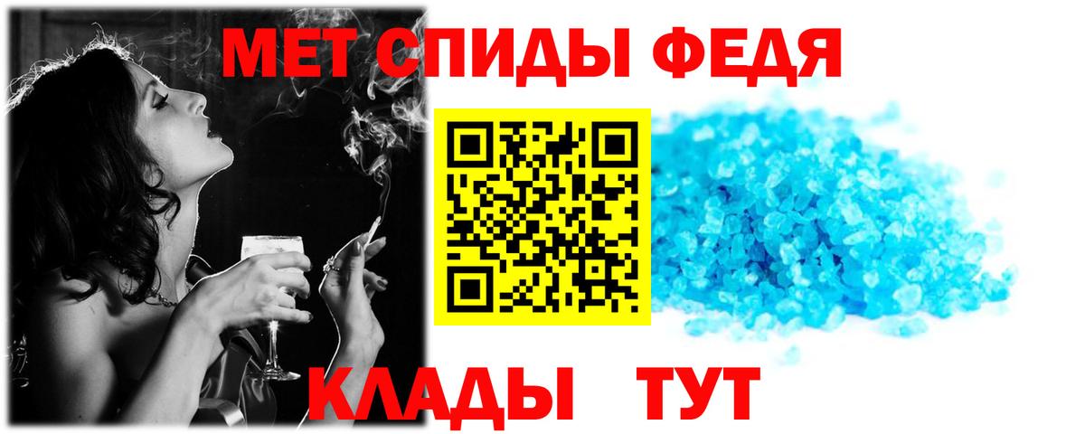 АМФ Premium Батайск