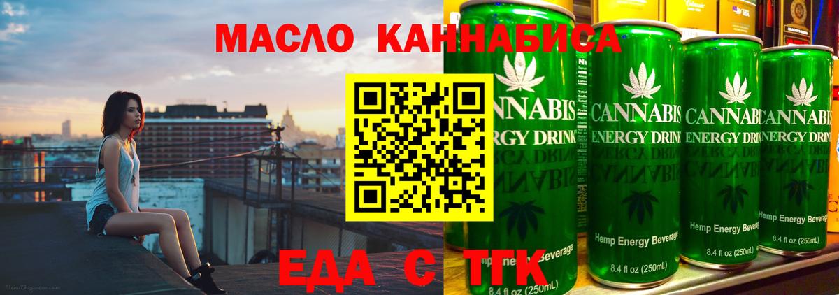 Canna-Cookies марихуана  Вход с VPN  Батайск 