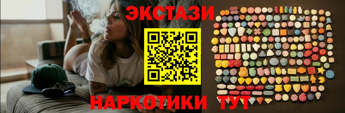 Ecstasy Punisher  ЭКСТАЗИ 300 mg  Батайск    ссылки  Вход с VPN 