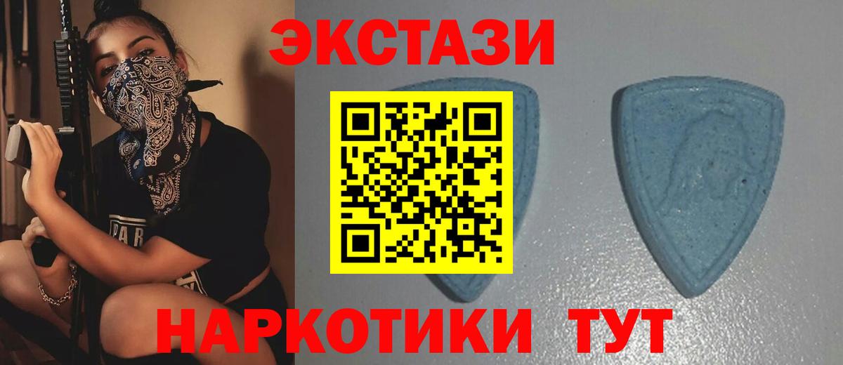 Экстази mix Батайск