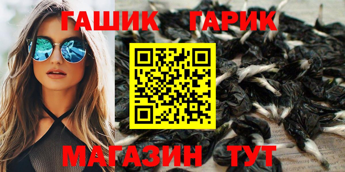 Гашиш ice o lator  Гашиш ice o lator  Батайск  Гашиш  Вход с VPN 