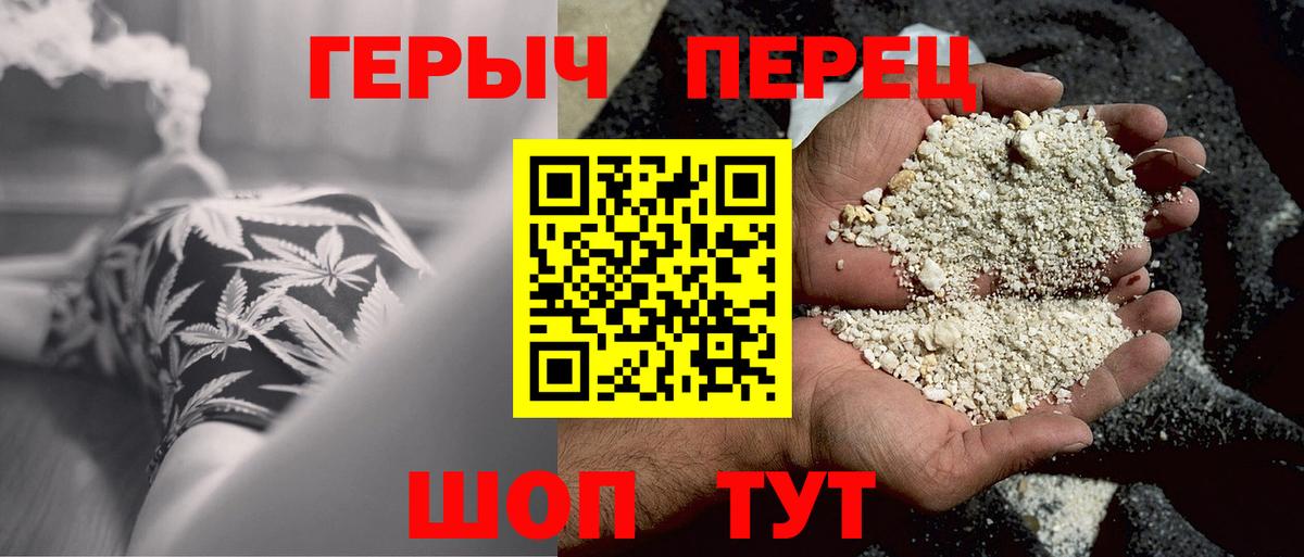Батайск  ГЕРОИН  Вход с VPN  ГЕРОИН VHQ 