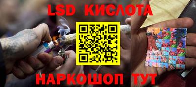 экстази Усть-Илимск