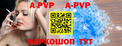 первитин Туймазы
