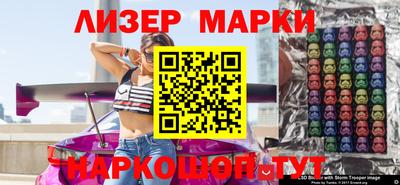 ГАЛЛЮЦИНОГЕННЫЕ ГРИБЫ Уссурийск