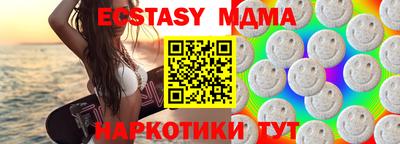 ГАЛЛЮЦИНОГЕННЫЕ ГРИБЫ Уссурийск