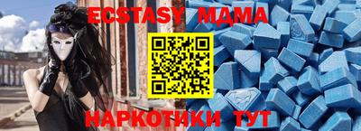 ГАЛЛЮЦИНОГЕННЫЕ ГРИБЫ Уссурийск