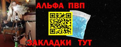бутират Тулун