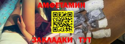 ГАЛЛЮЦИНОГЕННЫЕ ГРИБЫ Уссурийск
