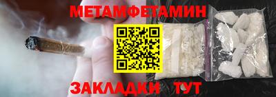 ГАЛЛЮЦИНОГЕННЫЕ ГРИБЫ Уссурийск