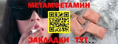 первитин Туймазы