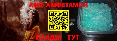 амф Тула
