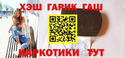 бутират Тулун