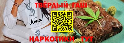 бутират Тулун