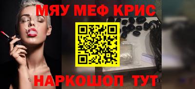 первитин Туймазы