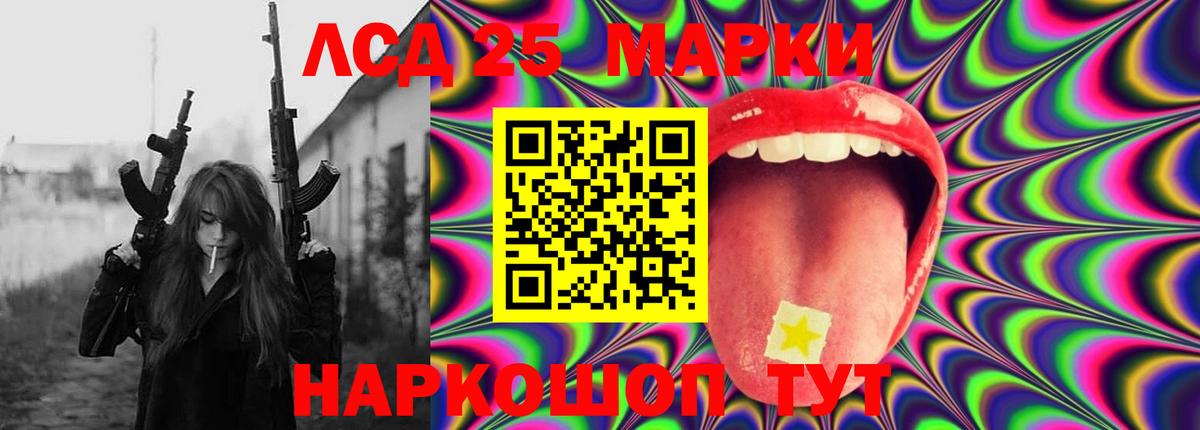 Батайск  LSD-25 экстази кислота  Лсд 25 экстази кислота  Вход с VPN 