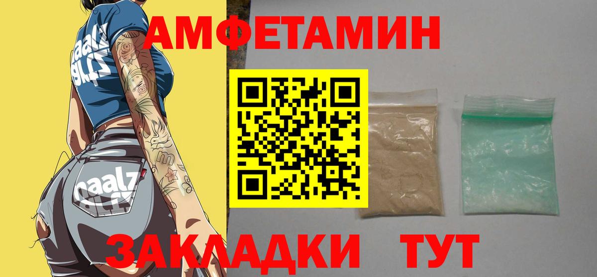 Батайск  Первитин Декстрометамфетамин 99.9%  Первитин  Первитин Декстрометамфетамин 99.9%  Вход с VPN 