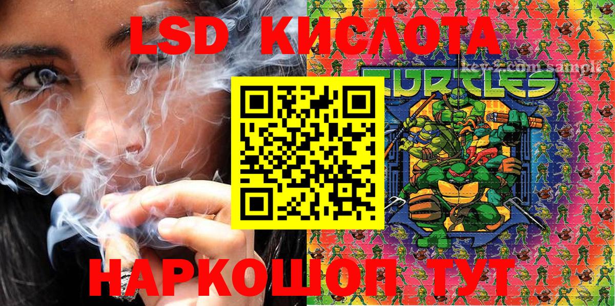 Наркотические марки 1,5мг  Марки N-bome  Наркотические марки 1,5мг  Батайск  купить   Вход с VPN 