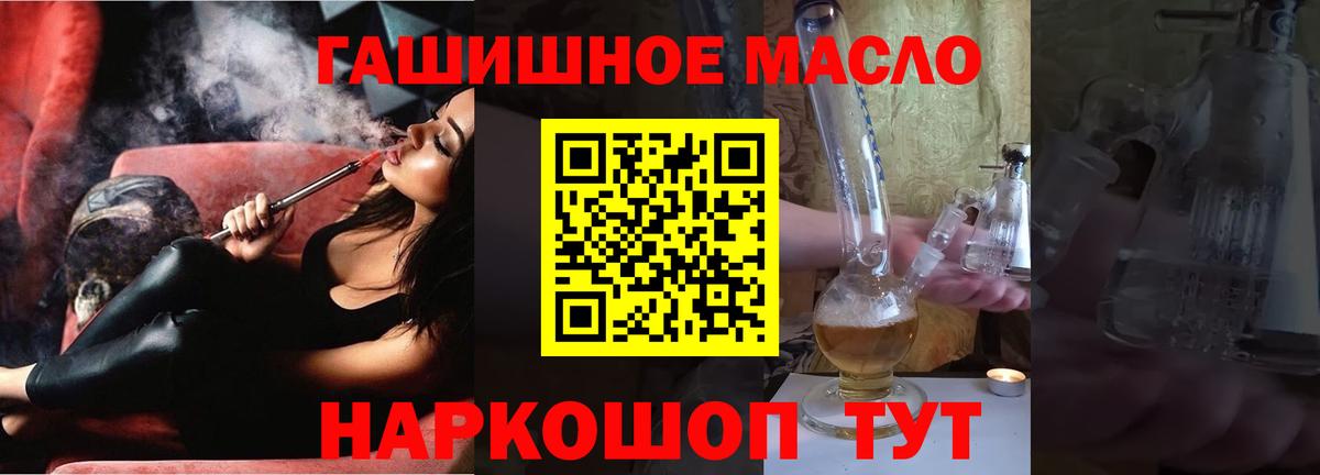 Батайск  ТГК вейп  цена   Вход с VPN 