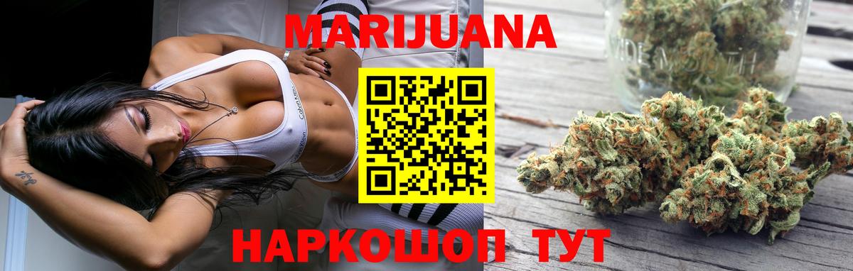 Шишки марихуана гибрид  Вход с VPN  Батайск  Шишки марихуана тримм  Бошки марихуана SATIVA & INDICA  Бошки Шишки Bruce Banner 