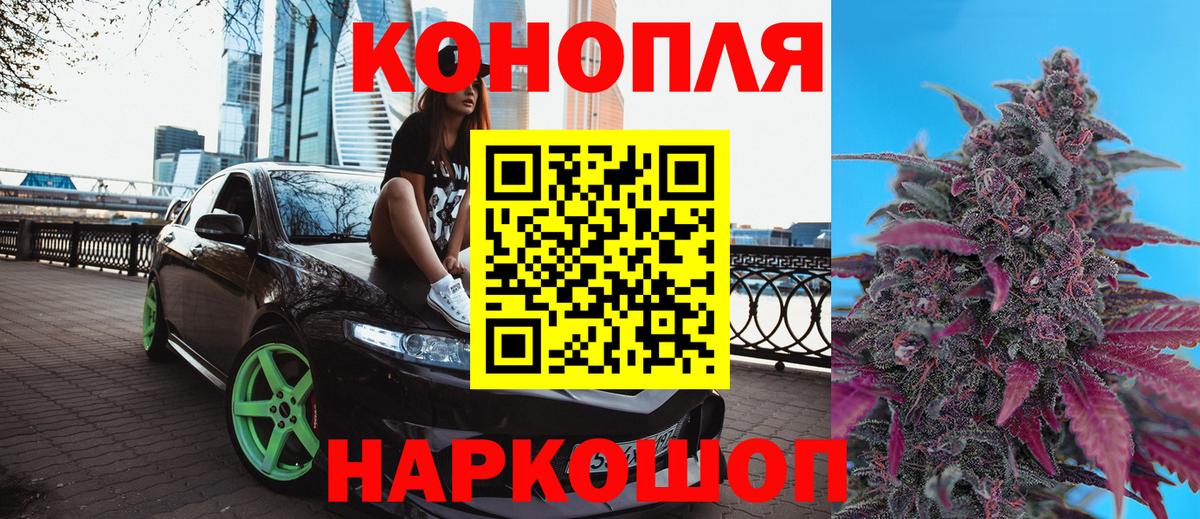 МАРИХУАНА тримм Батайск